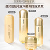 悠莱凝时弹润水（滋润型） 170ml 商品缩略图4