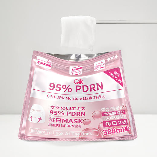 韩国 Gik保湿面膜-21枚（多款可选） 商品图2