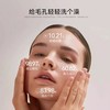 韩国oganacell奥嘉娜核桃洁面小气泡洗面奶120ML 多肽氨基酸控油温和女 商品缩略图11