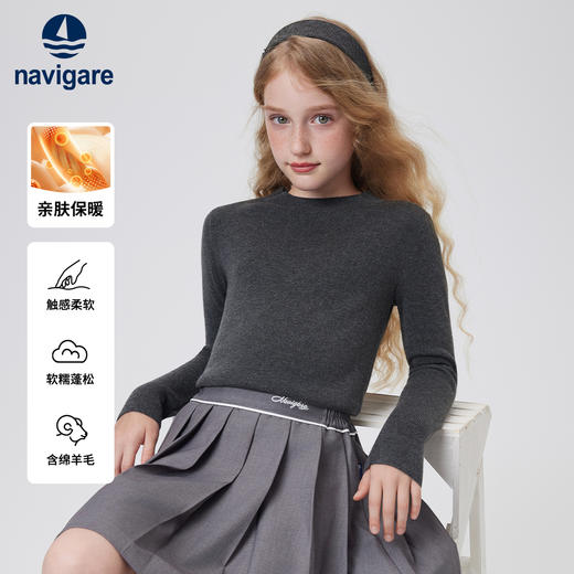 【纳维凯尔】【120-165】【含绵羊毛】女童半高领针织衫百搭毛衣 商品图4