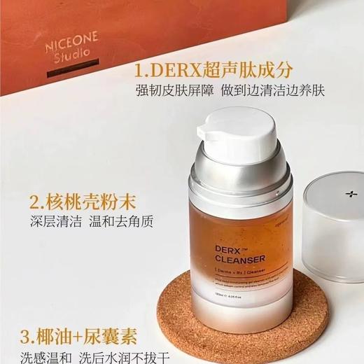 韩国oganacell奥嘉娜核桃洁面小气泡洗面奶120ML 多肽氨基酸控油温和女 商品图5