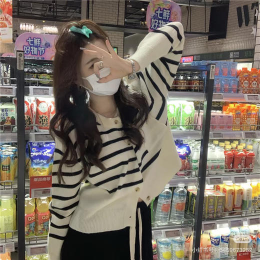 捡漏条纹开衫 商品图2