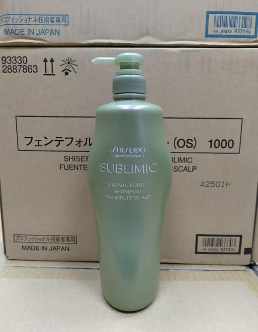 【撤柜清仓】资生堂生机洗发水/芳芬控油洗发水1000ml 日本本土版 商品图6