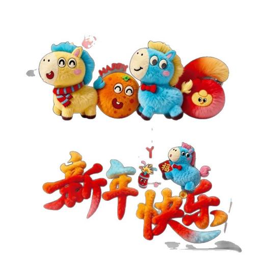 【到手6张】2026新款马年毛绒卡通5D窗花贴春节新年装饰窗户玻璃贴商场装饰 商品图4