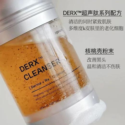 韩国oganacell奥嘉娜核桃洁面小气泡洗面奶120ML 多肽氨基酸控油温和女 商品图7