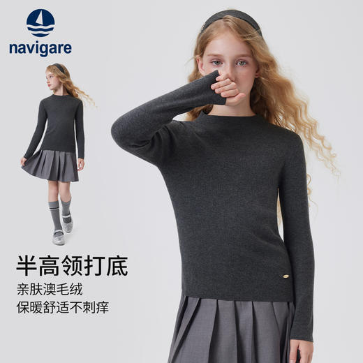 【纳维凯尔】【120-165】【含绵羊毛】女童半高领针织衫百搭毛衣 商品图0