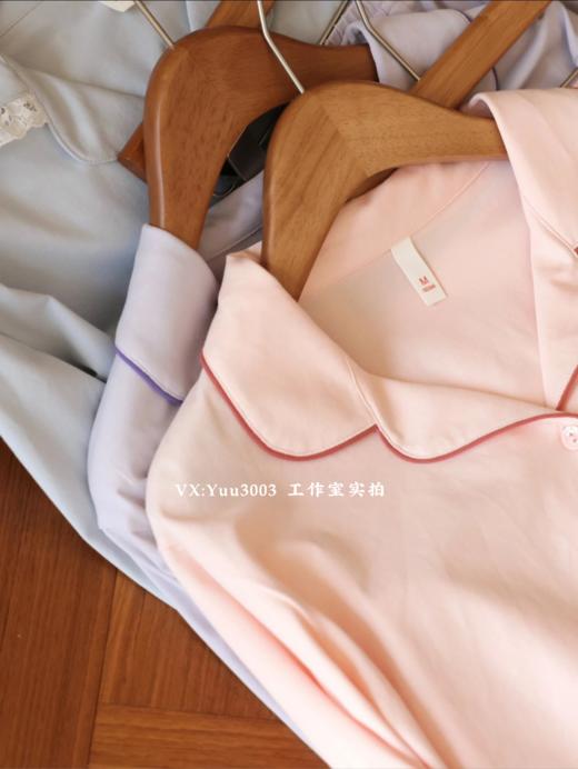 线下实体版【品质好货】 女士软弹纯棉家居服睡衣，长袖+长裤 商品图2