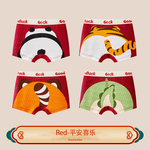 【本命年！4条装A类男童内裤 】纯棉a类棉大红平角裤 发育期男孩儿童中大童四角裤 本命新年纯棉内裤 商品图6