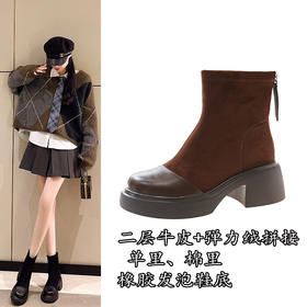 厚底粗跟马丁靴轻便低筒圆头弹力瘦瘦靴加绒短靴MB321-6
