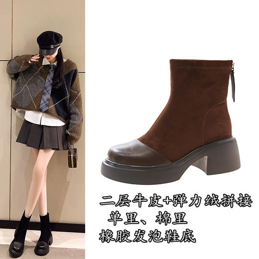 厚底粗跟马丁靴轻便低筒圆头弹力瘦瘦靴加绒短靴MB321-6 商品图0