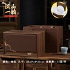 江山一韵【咖.1斤散茶箱】38元1套.整箱12套 商品缩略图0