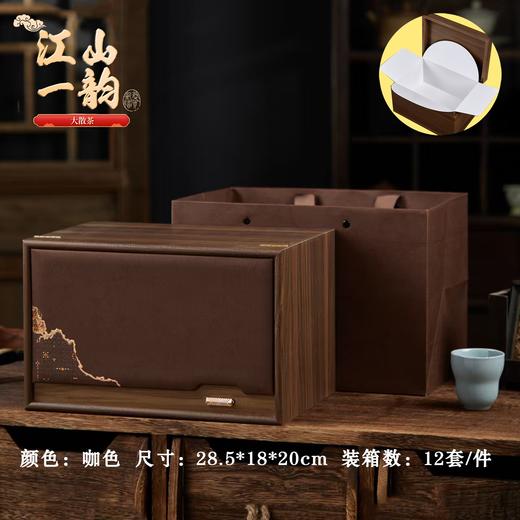 江山一韵【咖.1斤散茶箱】38元1套.整箱12套 商品图0