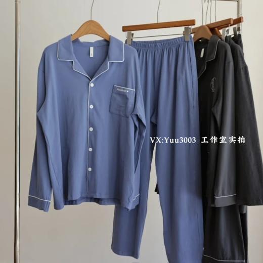 线下实体版【品质好货】 男士软弹纯棉家居服睡衣，长袖+长裤 商品图0