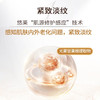 悠莱凝时弹润水（滋润型） 170ml 商品缩略图2
