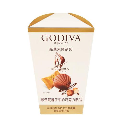 GODIVA歌帝梵 榛子牛奶巧克力117g 商品图0