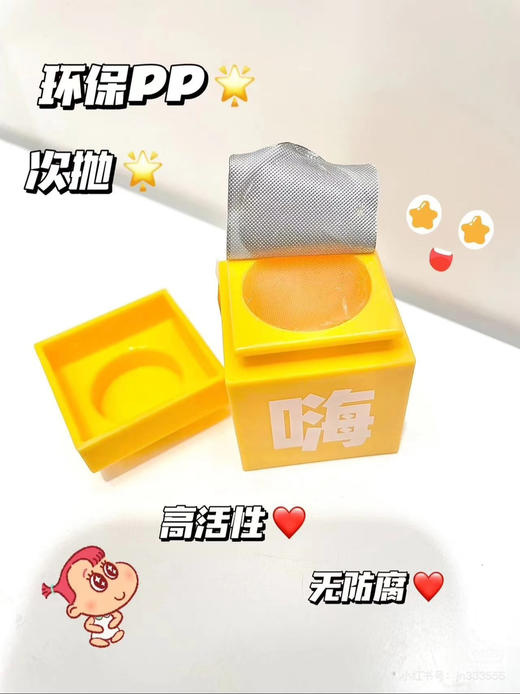 2个 C咖蜂王浆熬夜嗨温感精华面膜小罐美白提亮 补水小罐效期26年12月 商品图5