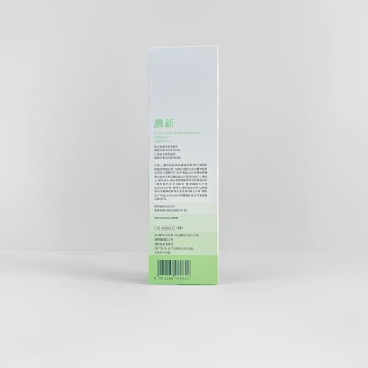 【械字号】晨新®硬性角膜接触镜护理液260ml 商品图4