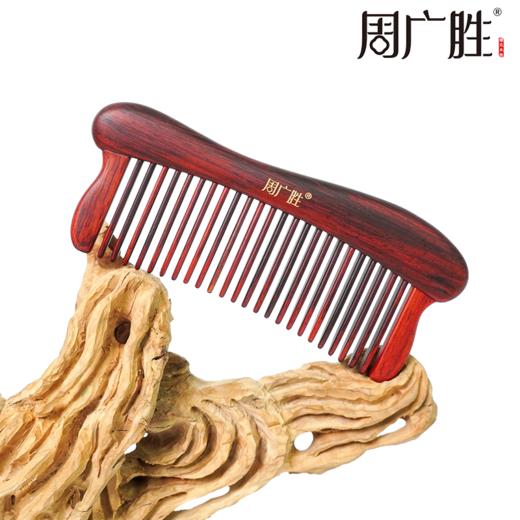 周广胜马年新品镶齿梳天然木梳子女士专用经络按摩梳护发顺发礼盒 商品图1