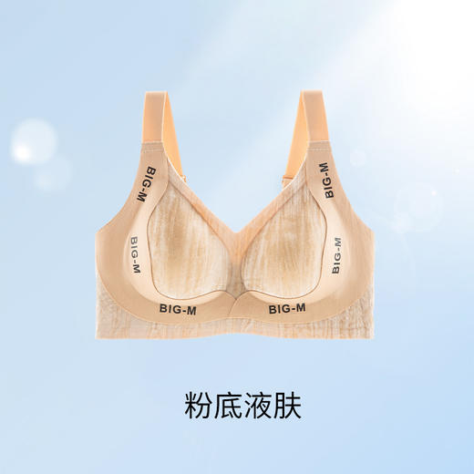 【本命年！金丝绒提拉无痕内衣】 果冻胶女薄款固定杯 大胸显小本命年大红色聚拢文胸罩 商品图4