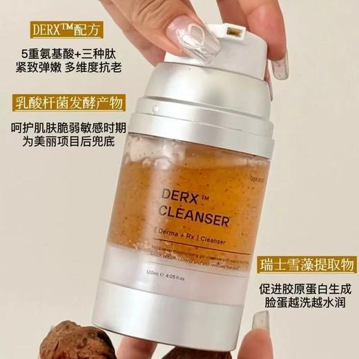 韩国oganacell奥嘉娜核桃洁面小气泡洗面奶120ML 多肽氨基酸控油温和女 商品图3