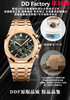 DDF配重版 重量200克+ 爱彼皇家橡树计时26240系列 全玫金钢带款 DDF26240皇家橡树无卡度版本 丹东4401机 拥有计时飞返功能 男士腕表 商品缩略图9