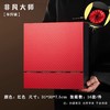 非凡大师【红.30摆泡】28元1套.整箱16套 商品缩略图0