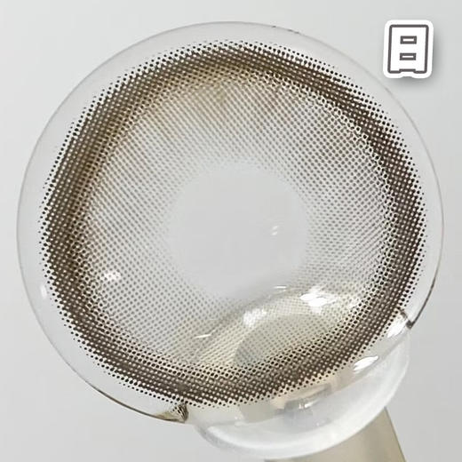 #云朵流光 灰 14.2mm 8.5基弧【10片装】国产镜片 / 日抛 商品图4