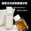 变亮法宝！馥郁满铺晚香玉光感发酵大金砖水乳 光感发酵精华水乳补水KAN糖焕亮 商品缩略图1