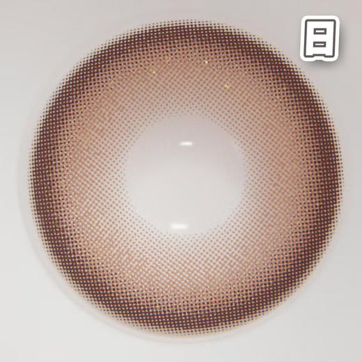 #少女信仰 巧棕 14.4mm 8.7基弧【10片装】国产镜片 / 日抛 商品图2