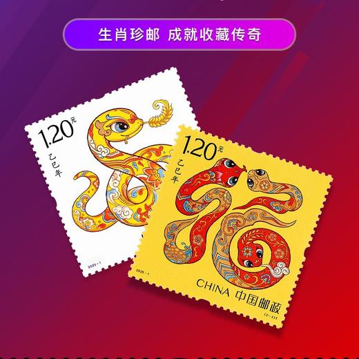预定！2025年中国邮票年册（含全年邮票+型张+小本票+赠送版） 商品图3