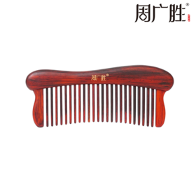 周广胜马年新品镶齿梳天然木梳子女士专用经络按摩梳护发顺发礼盒