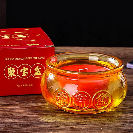 自在园聚宝盆酥油灯12/24小时招财富贵灯钱袋子蜡烛无烟无味家用 商品图1