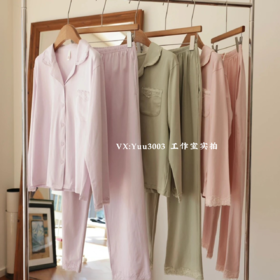 线下实体版【品质好货】 女士蕾丝软弹纯棉家居服睡衣，长袖+长裤