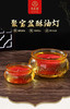 自在园聚宝盆酥油灯12/24小时招财富贵灯钱袋子蜡烛无烟无味家用 商品缩略图0