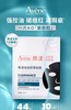 雅漾祛痘舒缓面膜25m 商品缩略图0