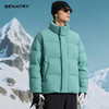 BENATRY贝纳川男款简约显瘦立领面包服90绒羽绒服外套新品EGF405308 商品缩略图1