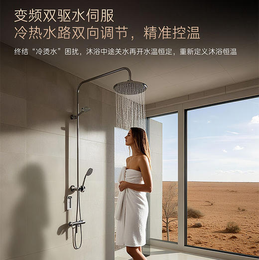 卡萨帝（Casarte）热水器 JSQ32-17CA3MiniU1 商品图6