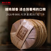 澜沧古茶2026年0081大饼普洱茶熟茶云南茶叶乔木老树口粮经典 商品缩略图5