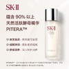 SK2神仙水230ml（有效期26年7月后）PITERA专利成分焕活肌肤光滑透亮油皮混油皮亲妈精华水 商品缩略图5