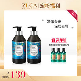 #敷本道和时尚防脱洗发露