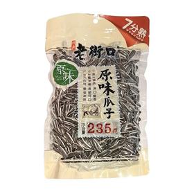老街口 原味瓜子 235g/包