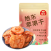 旭东纯苹果干百里挑一休闲追剧零食新货办公室小吃水果干 商品缩略图5