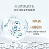悠莱凝时洁面乳 100ml 商品缩略图5