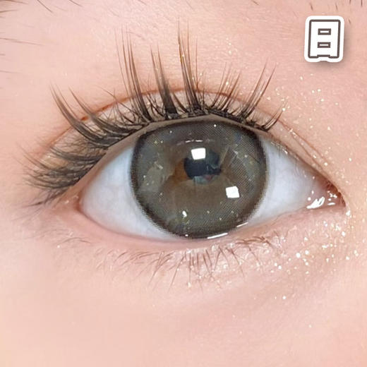 #暗夜星光 黑灰色 14.4mm 8.7基弧【10片装】国产镜片 / 日抛 商品图0