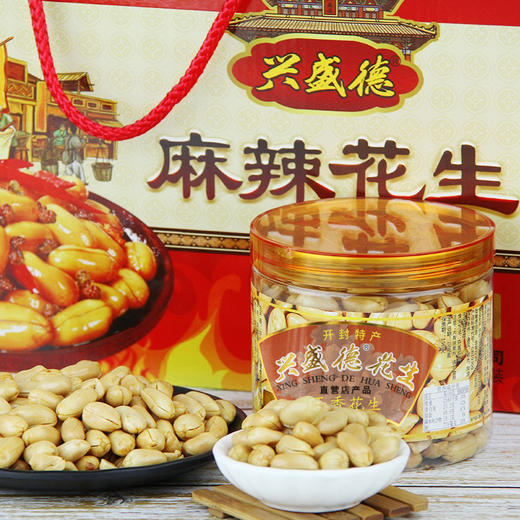 兴盛德直营店 麻辣 五香 藤椒 花生325g*6桶 方形红色礼盒 商品图3
