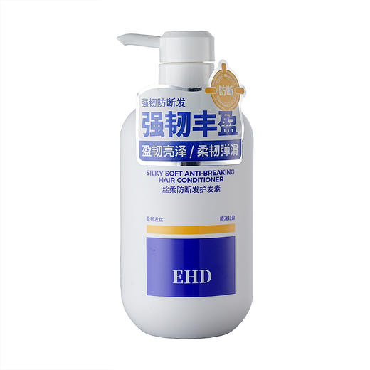 EHD丝柔防断发护发素400ML-9896 柔韧发丝 减少断发 拯救枯草头 商品图5