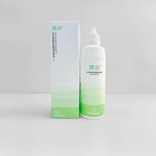 【械字号】晨新®硬性角膜接触镜护理液260ml 商品图0