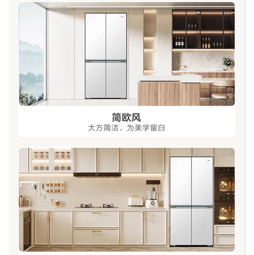 海尔（Haier）冰箱 BCD-625WLHTD2BW4U1 商品图11
