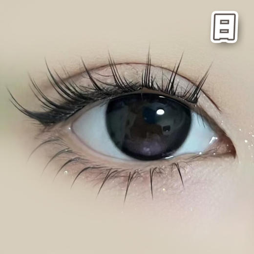 #CD-16 腮红黑 14.2mm 【10片装】国产精品 / 日抛 商品图0