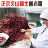 云南正宗丘北干辣椒250克   有机种植 商品缩略图1